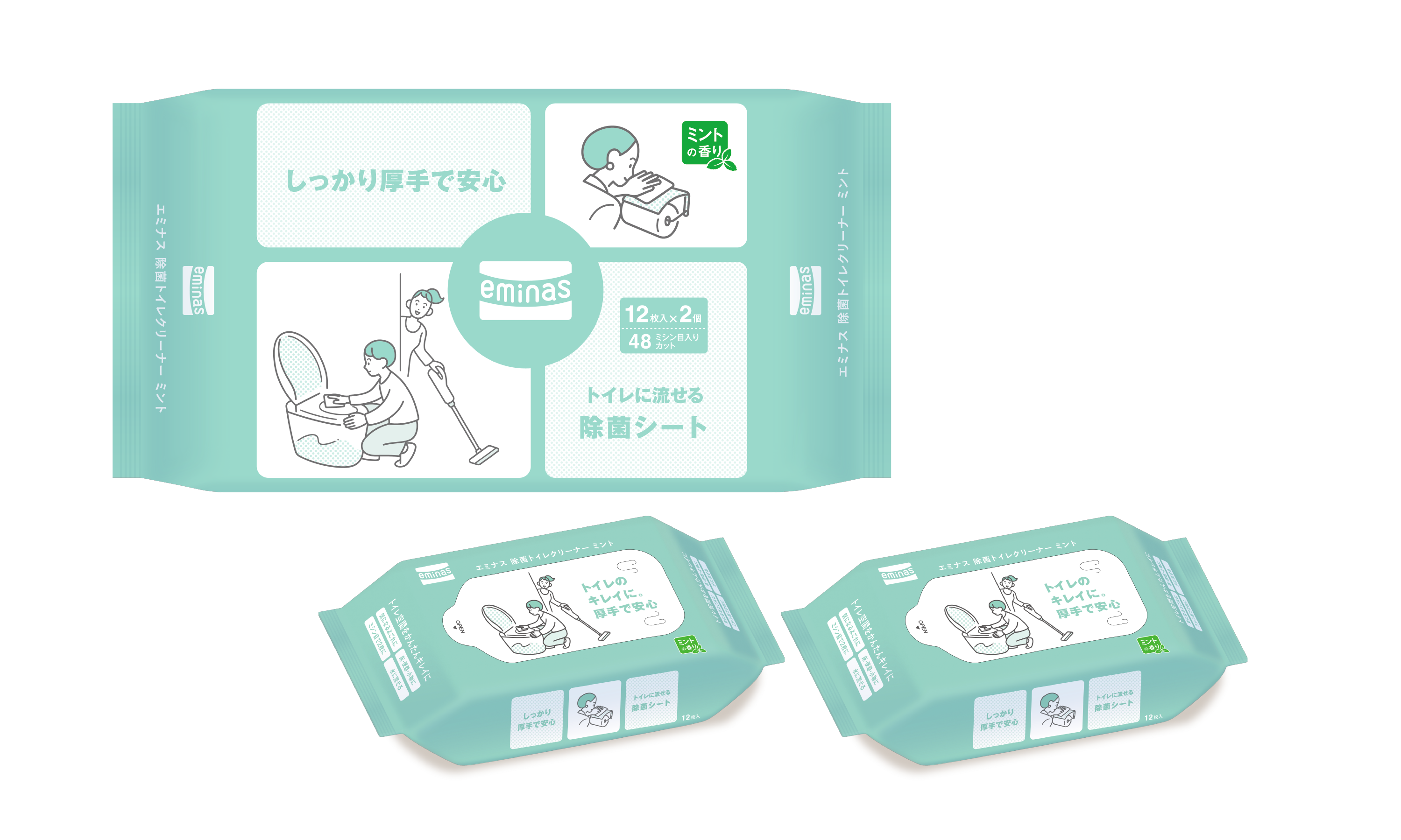 eminas 除菌トイレクリーナー発売開始
