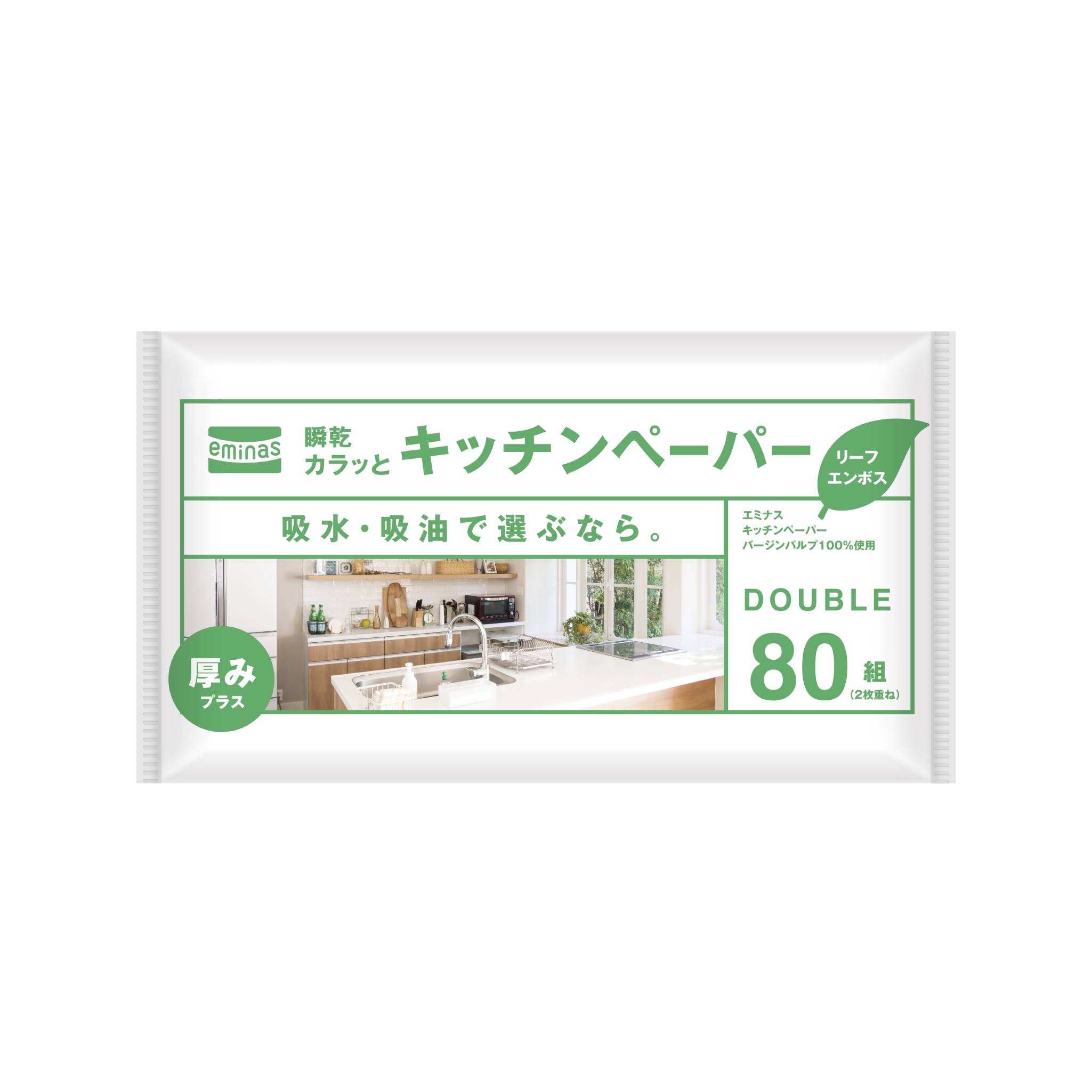 eminas キッチンペーパー 瞬乾カラッと リーフエンボス 発売開始