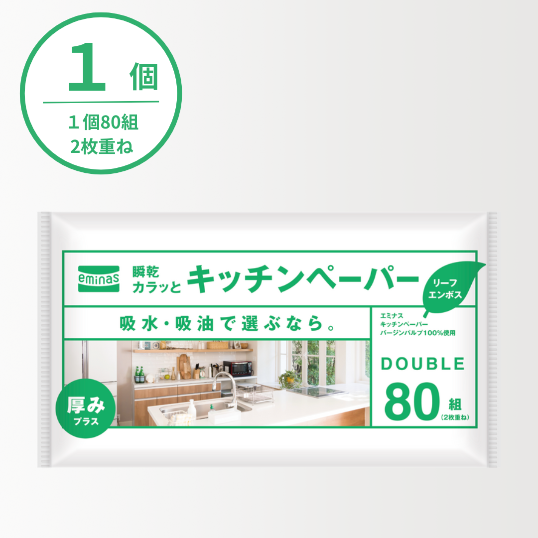 eminas キッチンペーパー 『瞬乾カラッと リーフエンボス』 80組(2枚重ね)