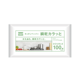 eminas kitchen paper "Instant dry dryness" 100 sets (2 stacks)