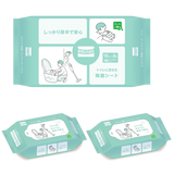 eminas 除菌トイレクリーナー ミント 12枚入り 2個セット 24個